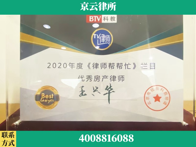 淄博-养殖场征收律师