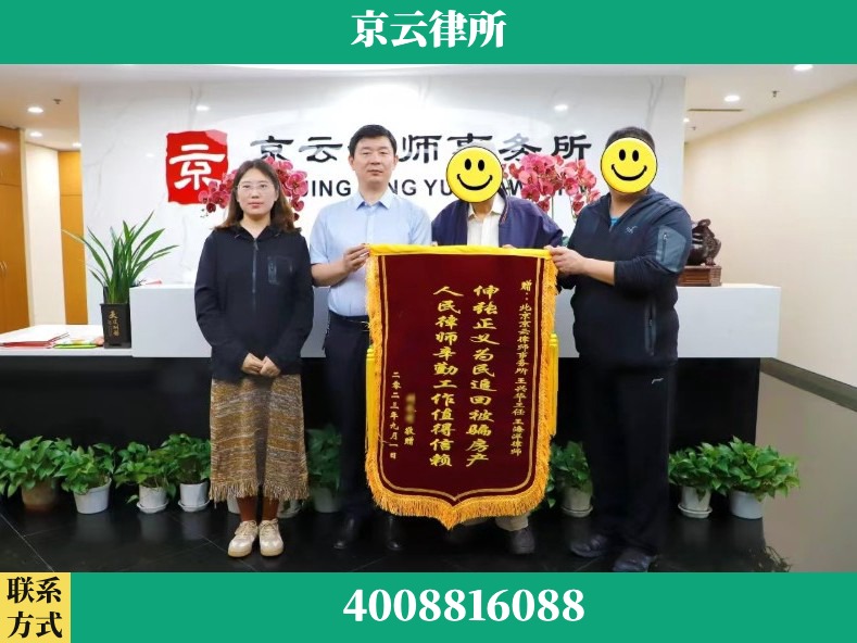 淄博-养殖场征地补偿律师