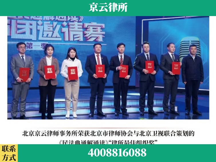 淄博-企业厂房拆迁律师